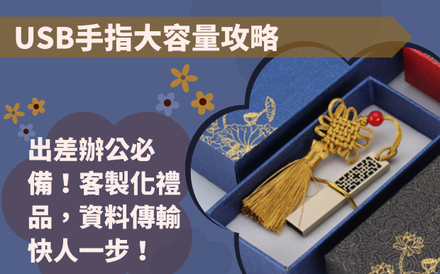 容量